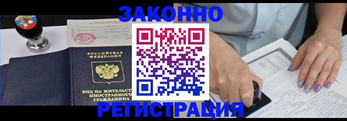 пропишу в квартире в Сыктывкаре